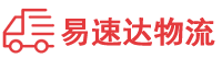 益阳到志丹县物流公司